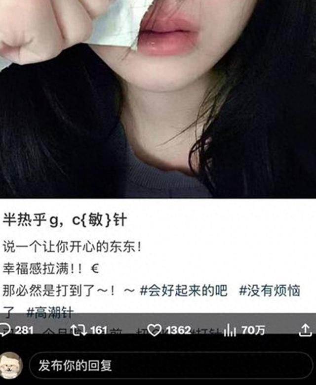 3377体育官网“针”乱象迭起 医美营销岂可妄造“”(图1)
