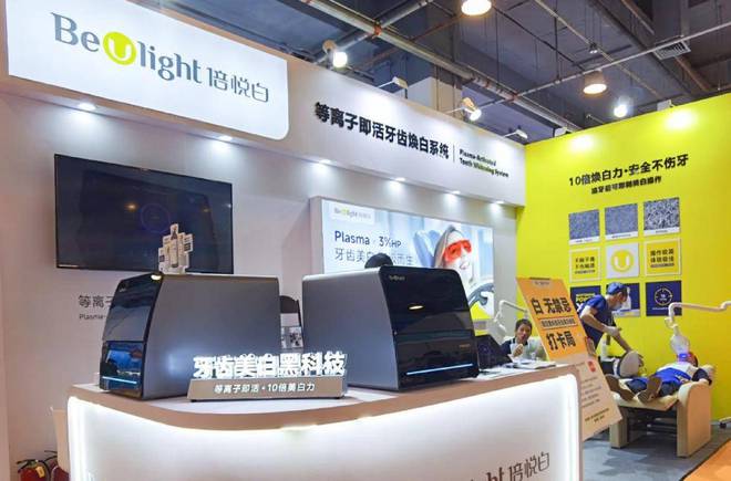 3377体育app以科技跃级 · 以宁静为本 倍悦白等离子牙齿美白引领行业新趋向(图6)