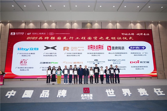 皮肤管理薇美姿舒客当选2025年(图1)