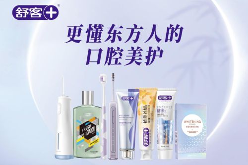 美容整形薇美姿舒客：以产物研发和手艺立异引领国货之光(图1)
