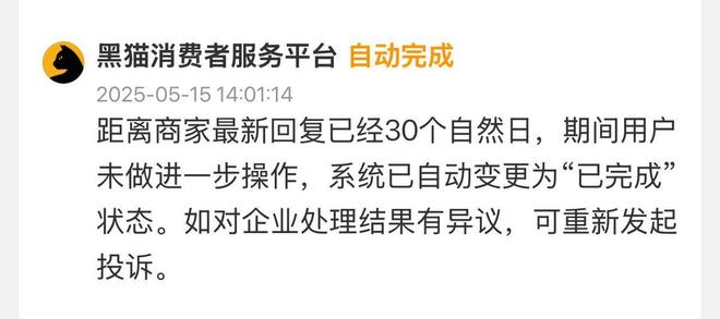 皮肤管理艺星品牌成赞扬“大户”深圳艺星医疗美容病院被记者起底！(图13)