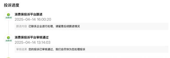 皮肤管理艺星品牌成赞扬“大户”深圳艺星医疗美容病院被记者起底！(图9)