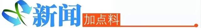 3377体育网页版蒙骗主顾打针水光针？广东脱手整治广深涉事机构被备案查询拜访(图2)